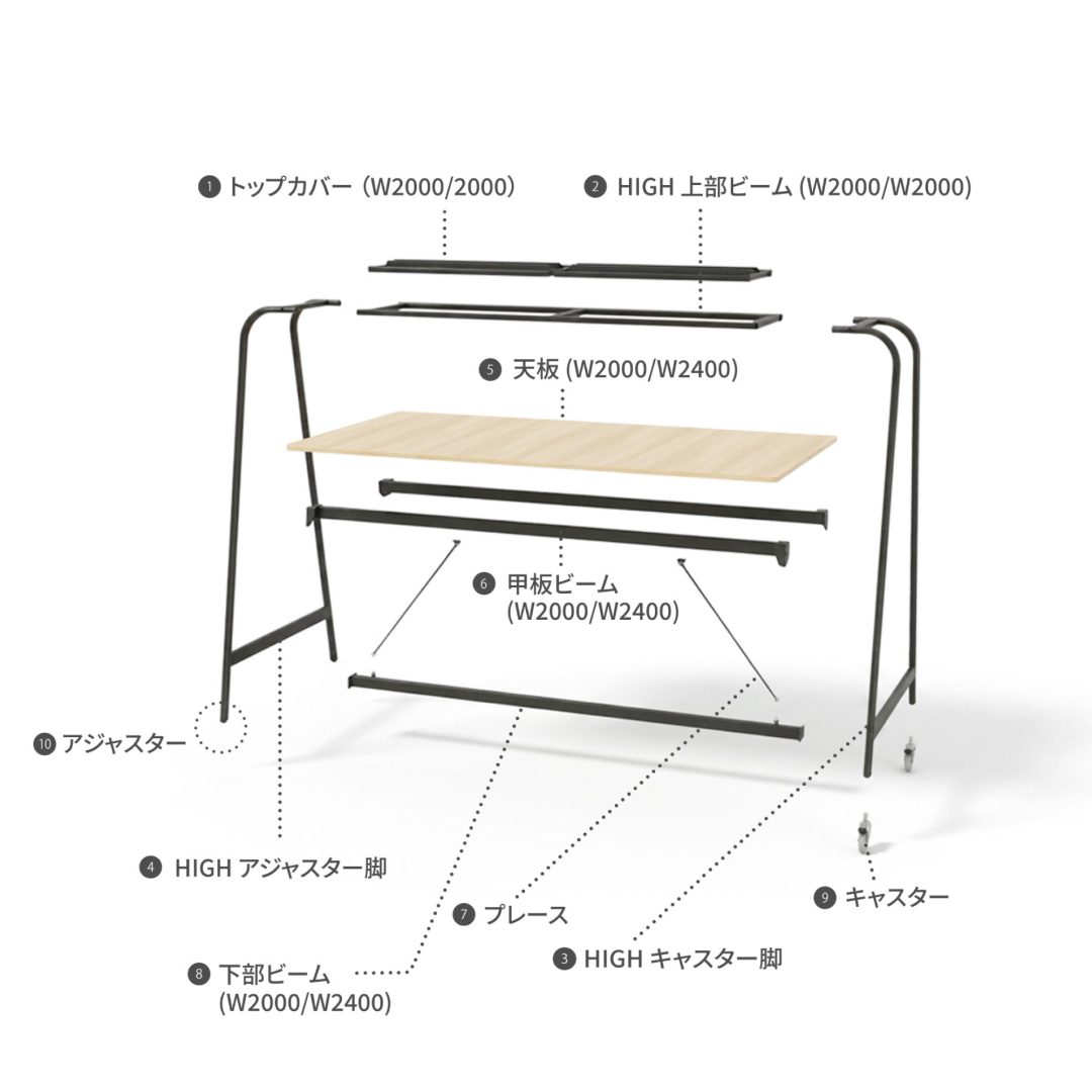 サスティナブルなパーツ購入が可能 HIVE tahs24テーブル