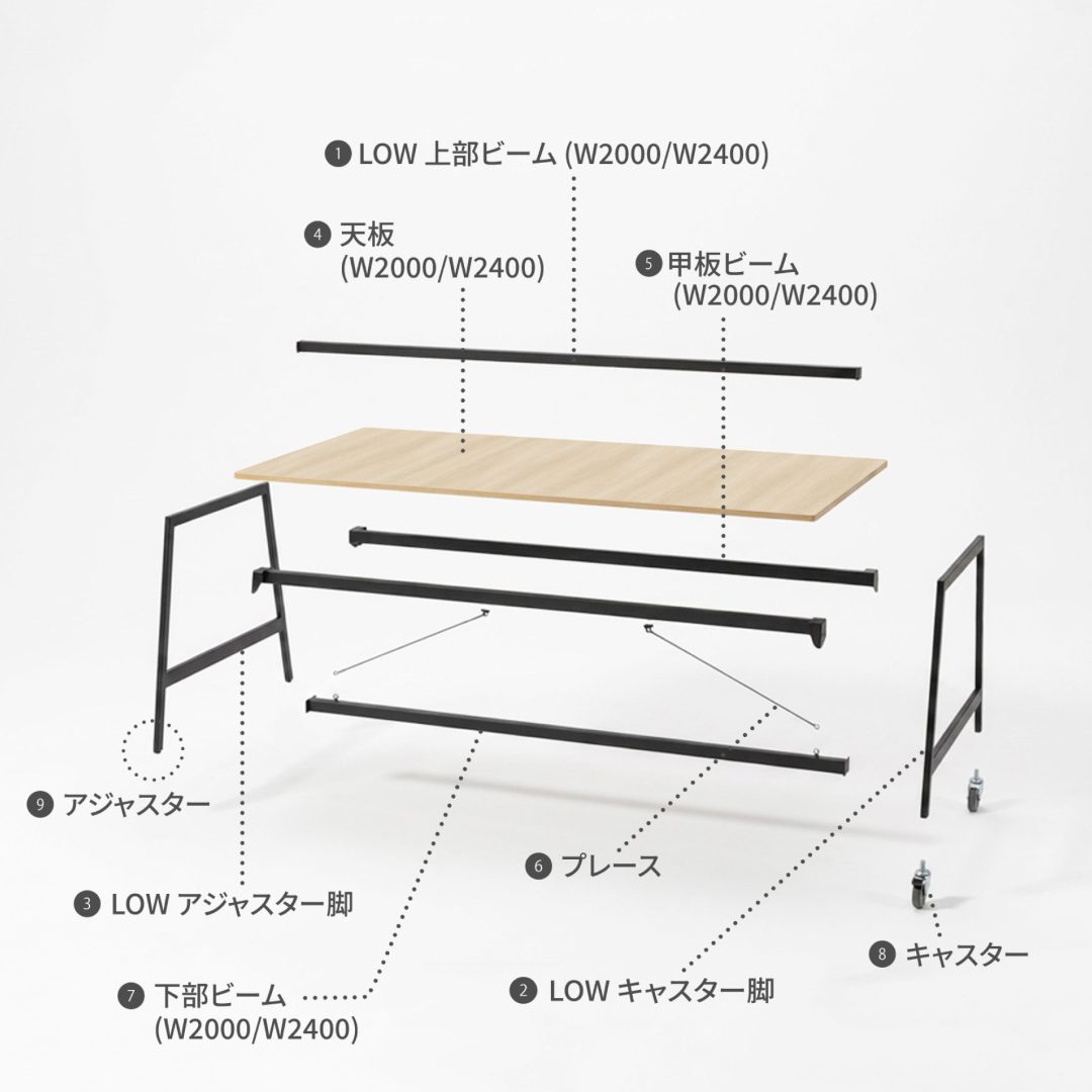 サスティナブルなパーツ購入が可能 HIVE tal24テーブル